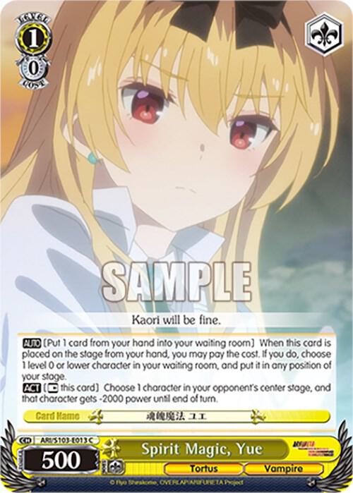 Weiss Schwarz Arifureta: From Commonplace to World's Strongest Spirit Magic, Yue ARI/S103-E013 C Common Near Mint