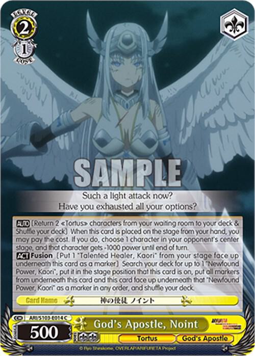Weiss Schwarz Arifureta: From Commonplace to World's Strongest God's Apostle, Noint ARI/S103-E014 C Common Near Mint