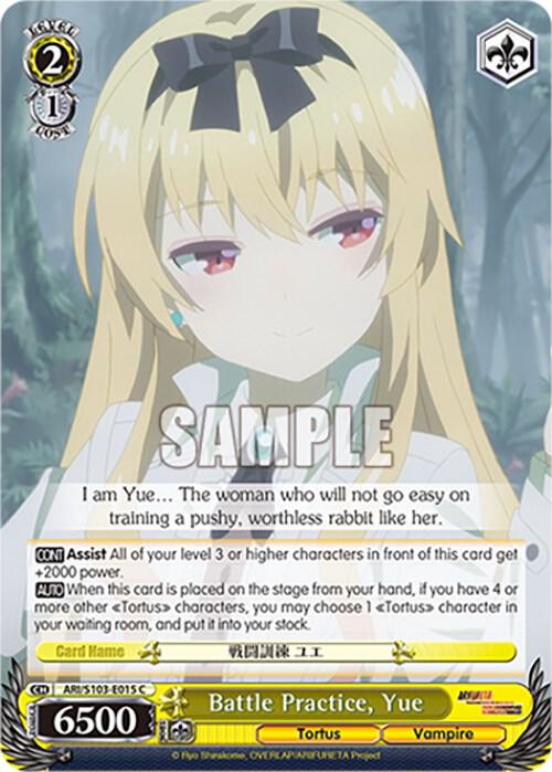 Weiss Schwarz Arifureta: From Commonplace to World's Strongest Battle Practice, Yue ARI/S103-E015 C Common Near Mint