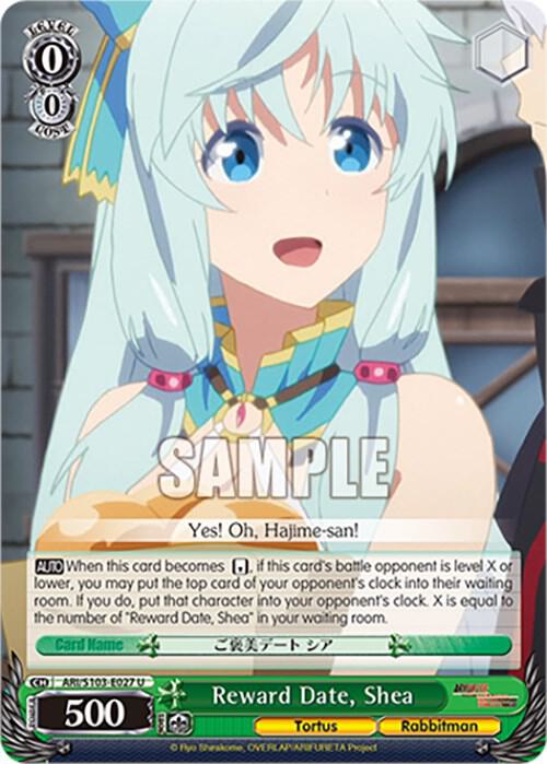Weiss Schwarz Arifureta: From Commonplace to World's Strongest Reward Date, Shea ARI/S103-E027 U Uncommon Near Mint