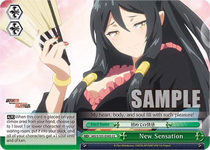 Weiss Schwarz Arifureta: From Commonplace to World's Strongest New Sensation ARI/S103-E045 CC Climax Common Near Mint