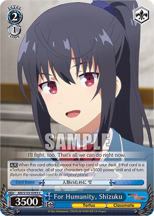 Weiss Schwarz Arifureta: From Commonplace to World's Strongest For Humanity, Shizuku ARI/S103-E093 C Common Near Mint