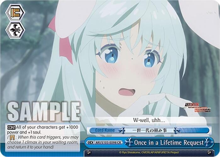 Weiss Schwarz Arifureta: From Commonplace to World's Strongest Once in a Lifetime Request ARI/S103-E098 CR Climax Rare Near Mint