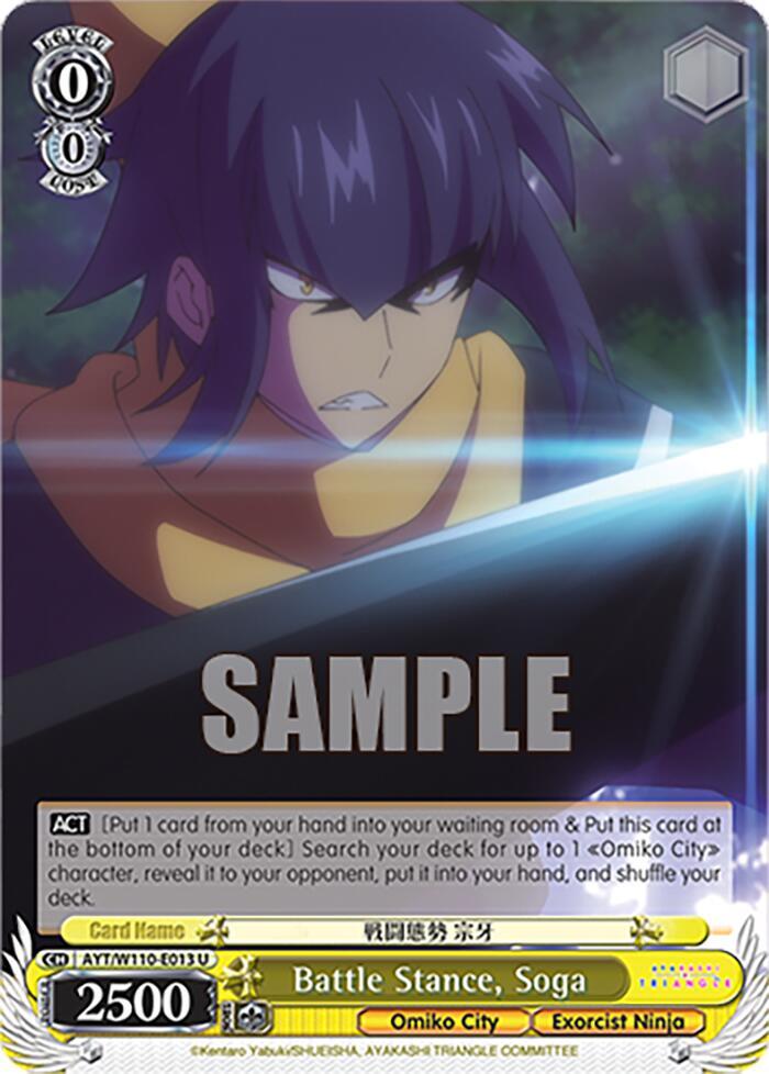 Weiss Schwarz Ayakashi Triangle Battle Stance, Soga AYT/W110-E013 U Uncommon Near Mint