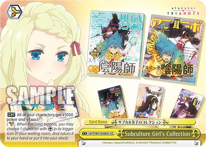 Weiss Schwarz Ayakashi Triangle Subculture Girl's Collection AYT/W110-E031 CC Climax Common Near Mint