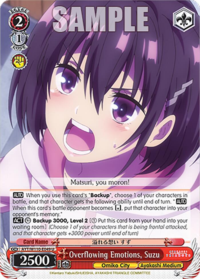 Weiss Schwarz Ayakashi Triangle Overflowing Emotions, Suzu AYT/W110-E049 U Uncommon Near Mint