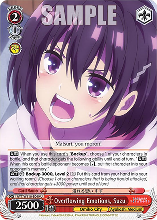 Weiss Schwarz Ayakashi Triangle Overflowing Emotions, Suzu AYT / W110-E049 Uncommon