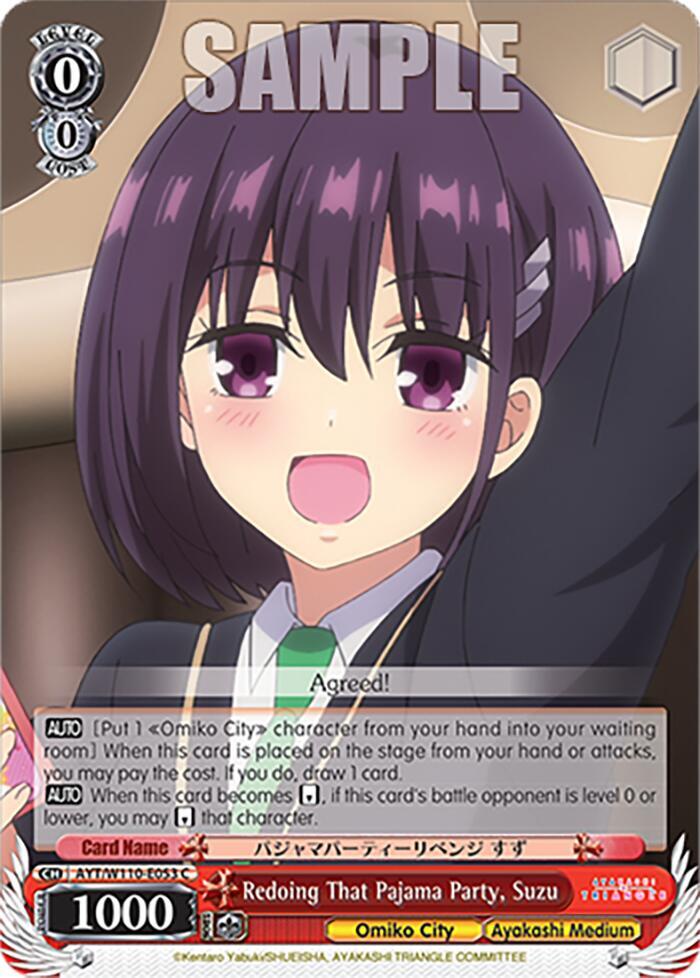 Weiss Schwarz Ayakashi Triangle Redoing That Pajama Party, Suzu AYT / W110-E053 Common
