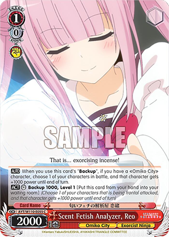 Weiss Schwarz Ayakashi Triangle Scent Fetish Analyzer, Reo AYT / W110-E055 Common