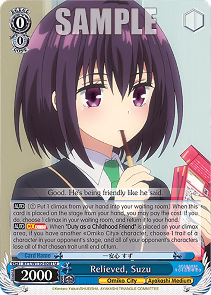 Weiss Schwarz Ayakashi Triangle Relieved, Suzu AYT/W110-E081 U Uncommon Near Mint