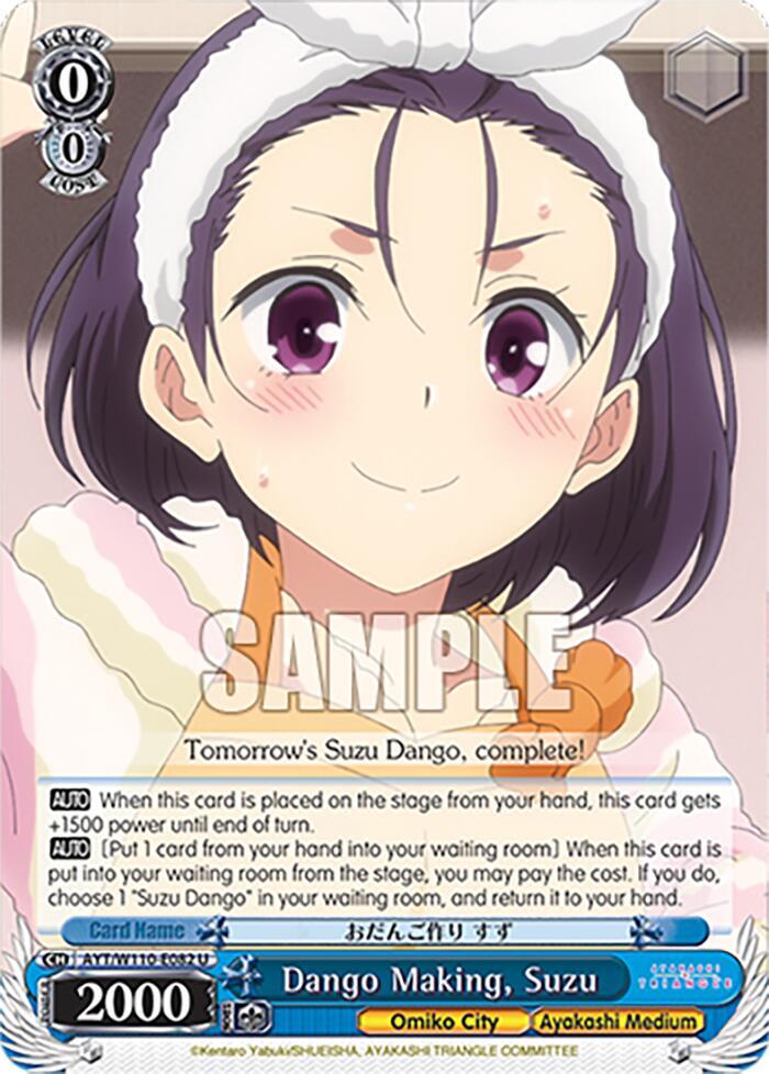 Weiss Schwarz Ayakashi Triangle Dango Making, Suzu AYT/W110-E082 U Uncommon Near Mint