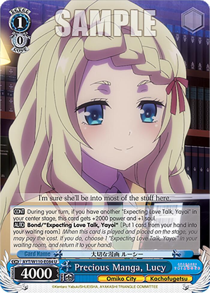 Weiss Schwarz Ayakashi Triangle Precious Manga, Lucy AYT/W110-E084 U Uncommon Near Mint