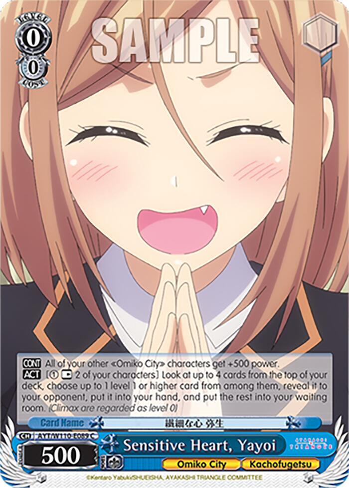 Weiss Schwarz Ayakashi Triangle Sensitive Heart, Yayoi AYT/W110-E089 C Common Near Mint