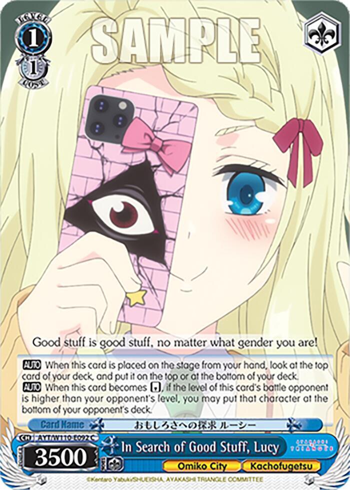 Weiss Schwarz Ayakashi Triangle In Search of Good Stuff, Lucy AYT / W110-E092 Common