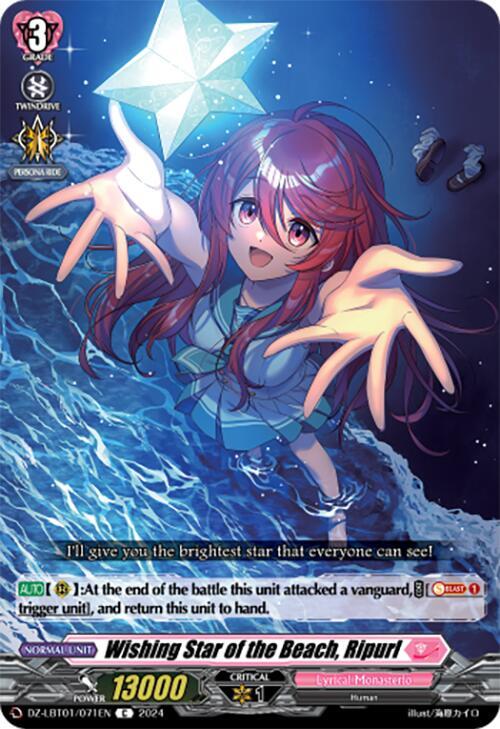 Cardfight Vanguard DZ-LBT01: Lyrical Monasterio Sparkling Stars! Wishing Star of the Beach, Ripurl DZ-LBT01/071EN C Near Mint