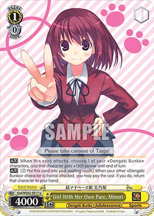 Weiss Schwarz Dengeki Bunko Girl With Her Own Pace, Minori Gtd/WS02-E017 U Uncommon Near Mint