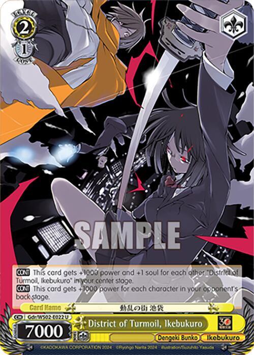 Weiss Schwarz Dengeki Bunko District of Turmoil, Ikebukuro Gdr/WS02-E022 U Uncommon Near Mint