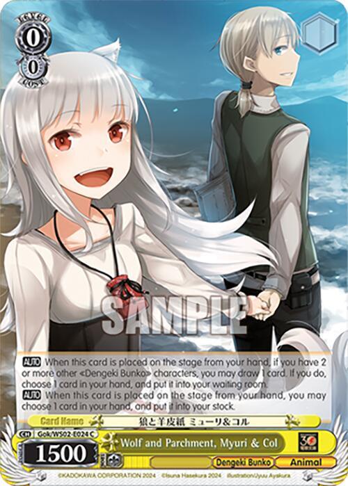 Weiss Schwarz Dengeki Bunko Wolf and Parchment, Myuri & Col Gok/WS02-E024 C Common Near Mint