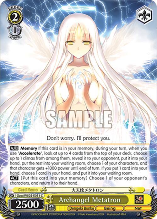 Weiss Schwarz Dengeki Bunko Archangel Metatron Gaw / WS02-E031 Common
