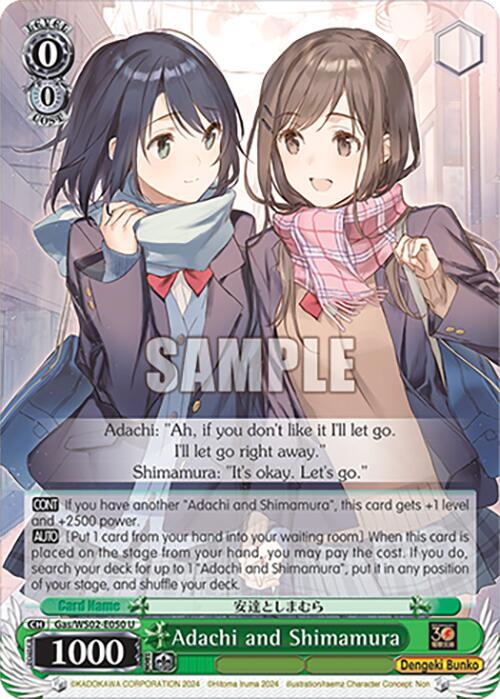 Weiss Schwarz Dengeki Bunko Adachi and Shimamura Gas/WS02-E050 U Uncommon Near Mint