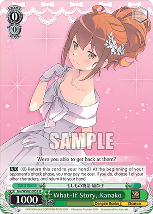 Weiss Schwarz Dengeki Bunko What-If Story, Kanako Goi/WS02-E052 U Uncommon Near Mint