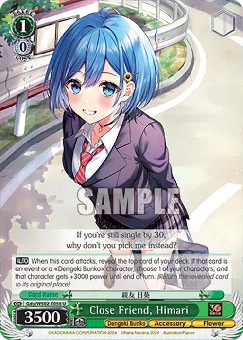 Weiss Schwarz Dengeki Bunko Close Friend, Himari Gdy/WS02-E056 U Uncommon Near Mint