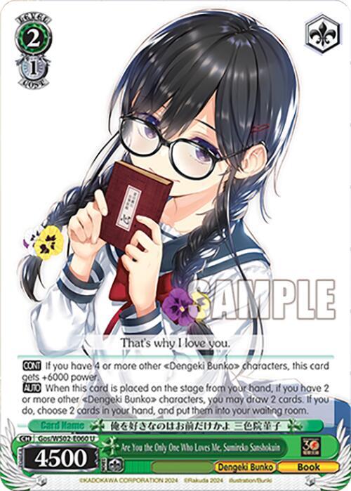 Weiss Schwarz Dengeki Bunko Are You the Only One Who Loves Me, Sumireko Sanshokuin Gos/WS02-E060 U Uncommon Near Mint