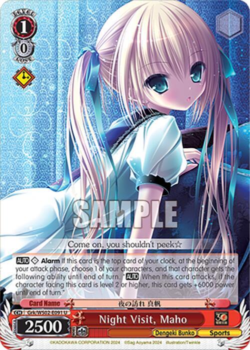 Weiss Schwarz Dengeki Bunko Night Visit, Maho Grk/WS02-E091 U Uncommon Near Mint