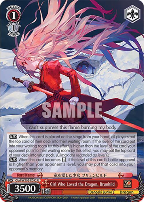 Weiss Schwarz Dengeki Bunko Girl Who Loved the Dragon, Brunhild Gbd/WS02-E092 U Uncommon Near Mint