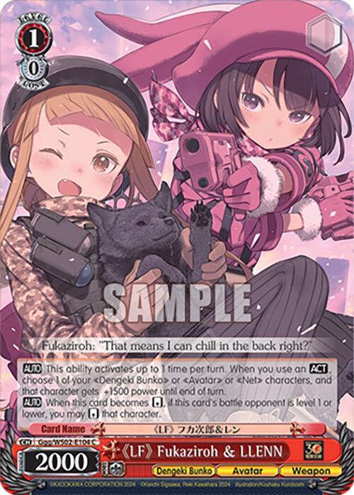 Weiss Schwarz Dengeki Bunko "LF" Fukaziroh & LLENN Ggg/WS02-E104 C Common Near Mint