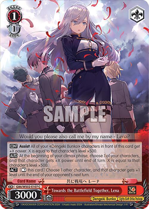 Weiss Schwarz Dengeki Bunko Towards the Battlefield Together, Lena G86/WS02-E107 C Common Near Mint