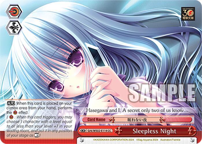 Weiss Schwarz Dengeki Bunko Sleepless Night Grk/WS02-E114 CC Climax Common Near Mint