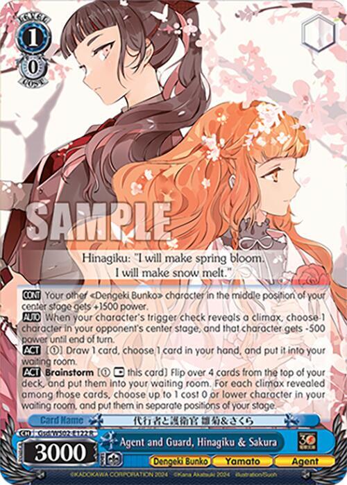 Weiss Schwarz Dengeki Bunko Agent and Guard, Hinagiku & Sakura Gsd/WS02-E122 R Rare Near Mint