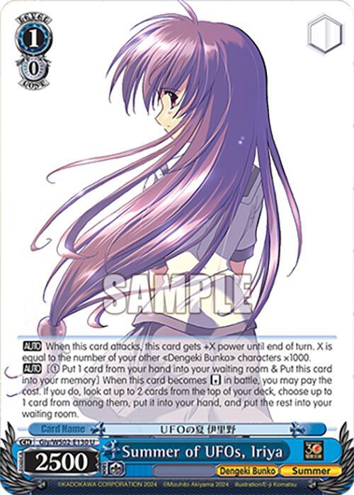 Weiss Schwarz Dengeki Bunko Summer of UFOs, Iriya Giy/WS02-E130 U Uncommon Near Mint