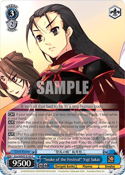 Weiss Schwarz Dengeki Bunko "Snake of the Festival" Yuji Sakai Gss/WS02-E145 C Common Near Mint