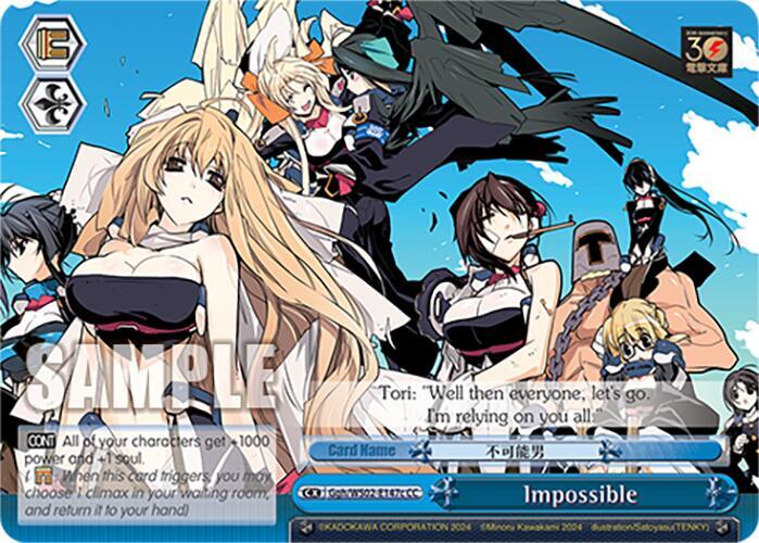 Weiss Schwarz Dengeki Bunko Impossible (C) Ggh/WS02-E147c CC Climax Common Near Mint