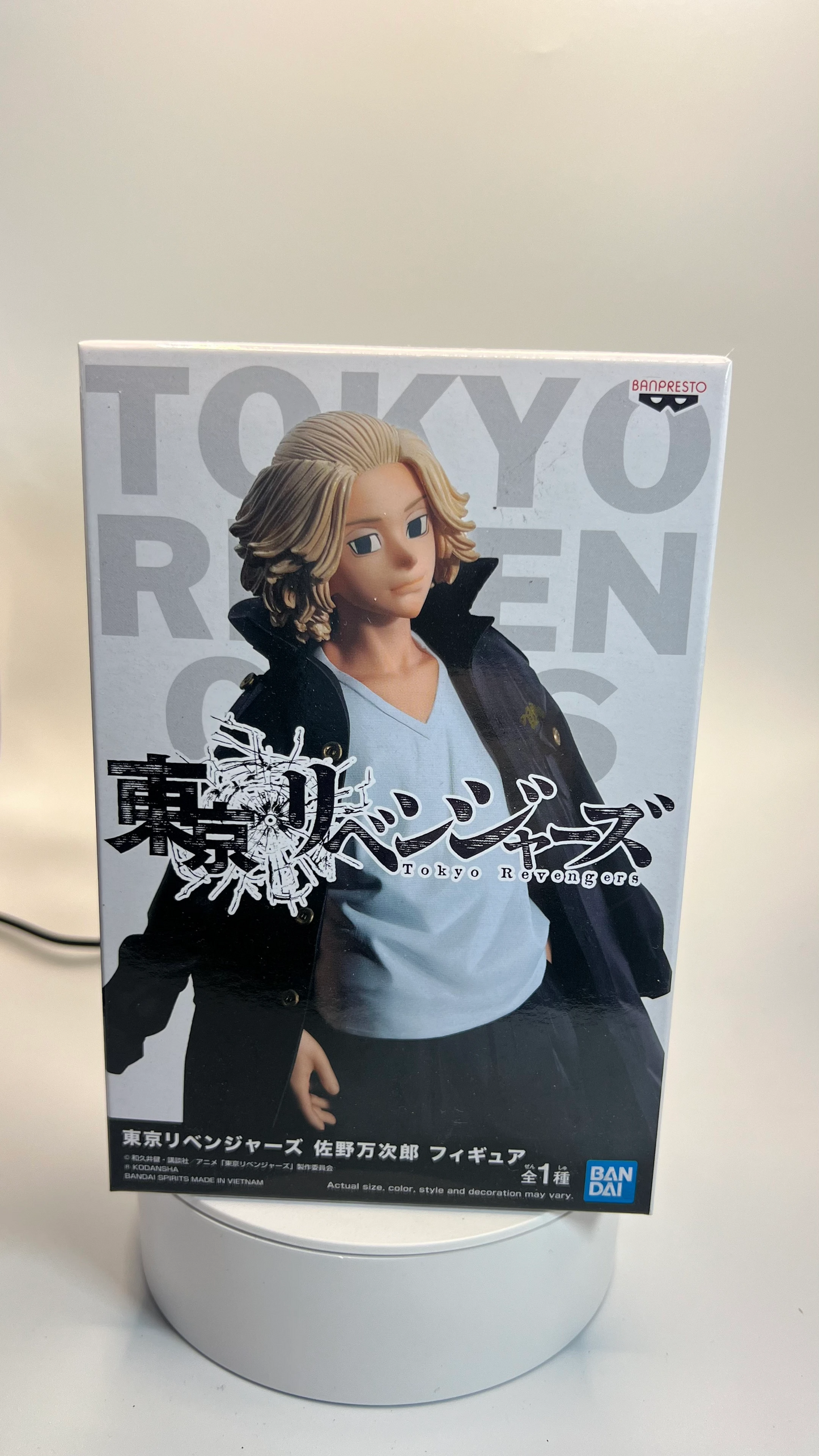 Bandai Banpresto - Tokyo Revengers - Mikey Manjiro Sano