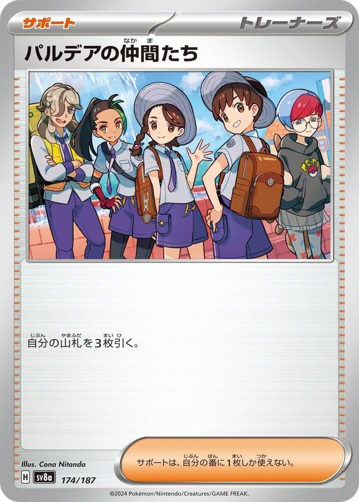 Pokemon Japan SV8a: Terastal Fest ex Friends in Paldea - 174/187 174/187 Common Near Mint - Japanese