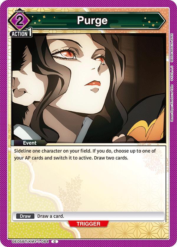 Union Arena UE05BT: Demon Slayer: Kimetsu no Yaiba Purge UE05BT/KMY-1-064 Common Near Mint