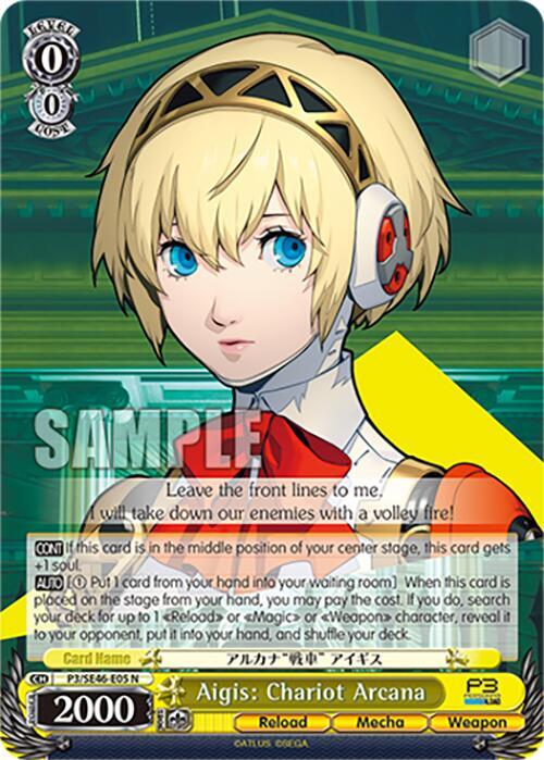 Weiss Schwarz Persona 3 Reload Premium Booster Aigis: Chariot Arcana P3/SE46-E05N Normal Near Mint