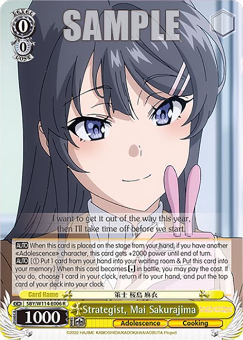 Weiss Schwarz Rascal Does Not Dream Series Strategist, Mai Sakurajima SBY/W114-E006 R Rare Near Mint