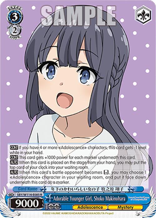 Weiss Schwarz Rascal Does Not Dream Series Adorable Younger Girl, Shoko Makinohara SBY/W114-E085 R Rare Near Mint