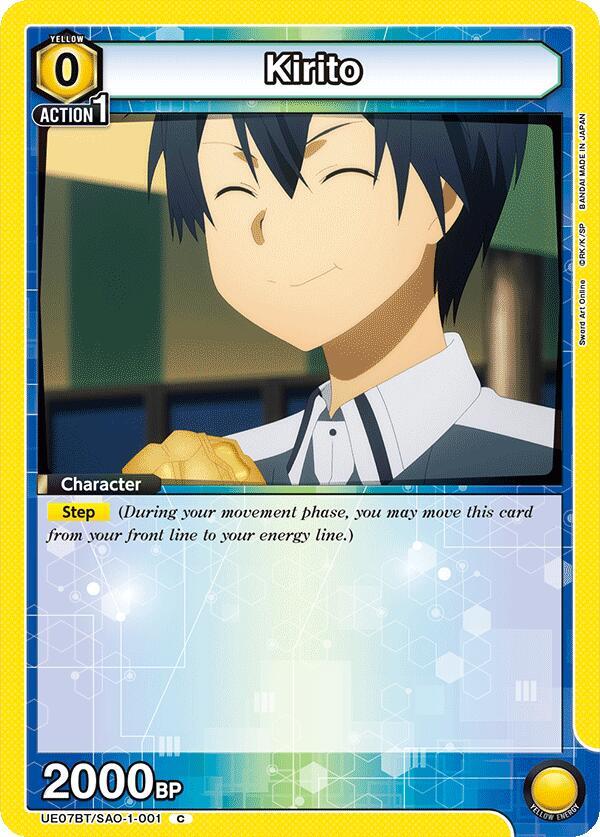 Union Arena UE07BT: Sword Art Online Kirito (001) UE07BT/SAO-1-001 Common Near Mint