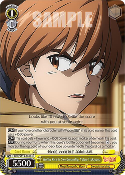 Weiss Schwarz Rurouni Kenshin Worthy Rival in Swordsmanship, Yutaro Tsukayama RKN/S115-E019 U Uncommon Near Mint