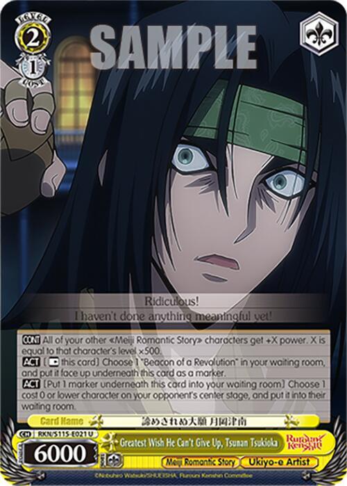 Weiss Schwarz Rurouni Kenshin Greatest Wish He Can't Give Up, Tsunan Tsukioka RKN/S115-E021 U Uncommon Near Mint