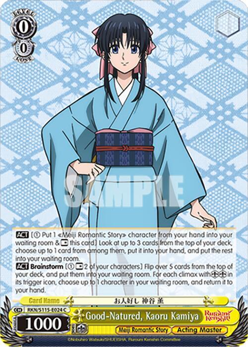 Weiss Schwarz Rurouni Kenshin Good-Natured, Kaoru Kamiya RKN/S115-E024 C Common Near Mint