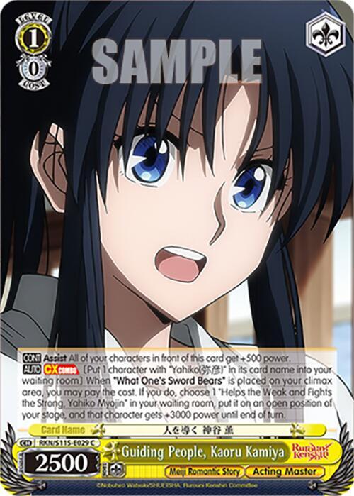 Weiss Schwarz Rurouni Kenshin Guiding People, Kaoru Kamiya RKN/S115-E029 C Common Near Mint