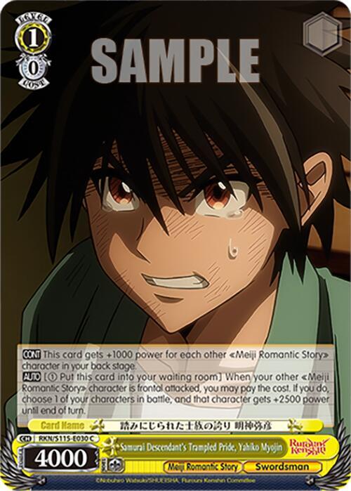 Weiss Schwarz Rurouni Kenshin Samurai Descendant's Trampled Pride, Yahiko Myojin RKN/S115-E030 C Common Near Mint