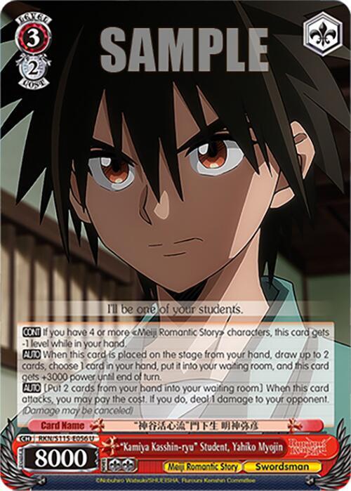 Weiss Schwarz Rurouni Kenshin "Kamiya Kasshin-ryu" Student, Yahiko Myojin RKN/S115-E056 U Uncommon Near Mint