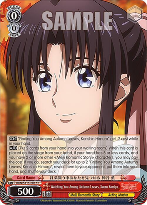 Weiss Schwarz Rurouni Kenshin Watching You Among Autumn Leaves, Kaoru Kamiya RKN/S115-E057 C Common Near Mint